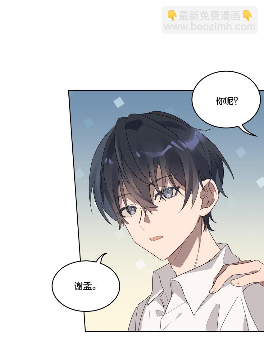 001 岁月长青衫薄-第1话