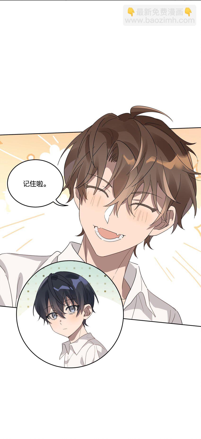 001 岁月长青衫薄-第1话