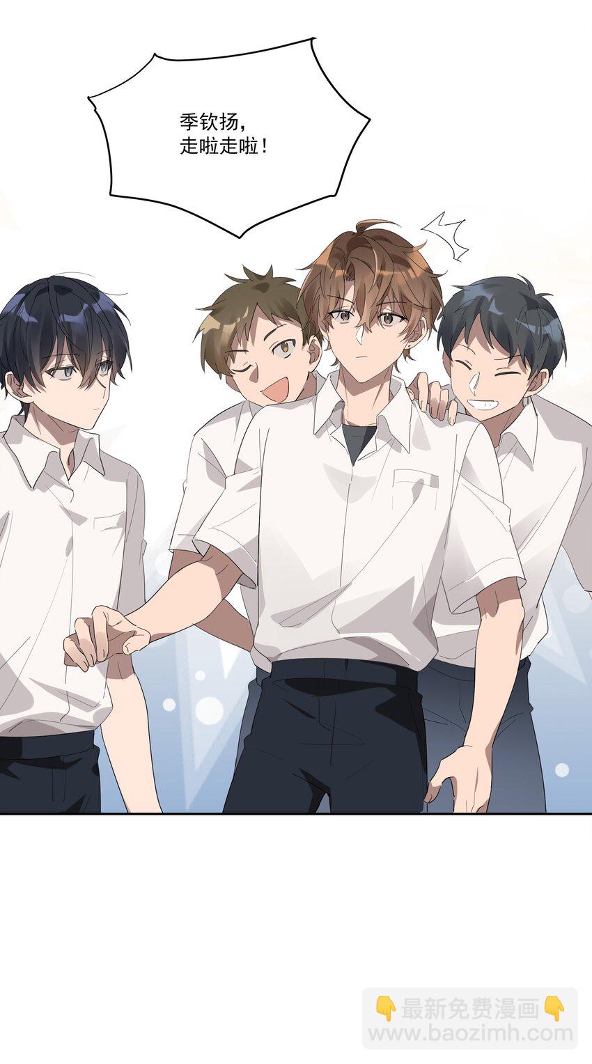 001 岁月长青衫薄-第1话