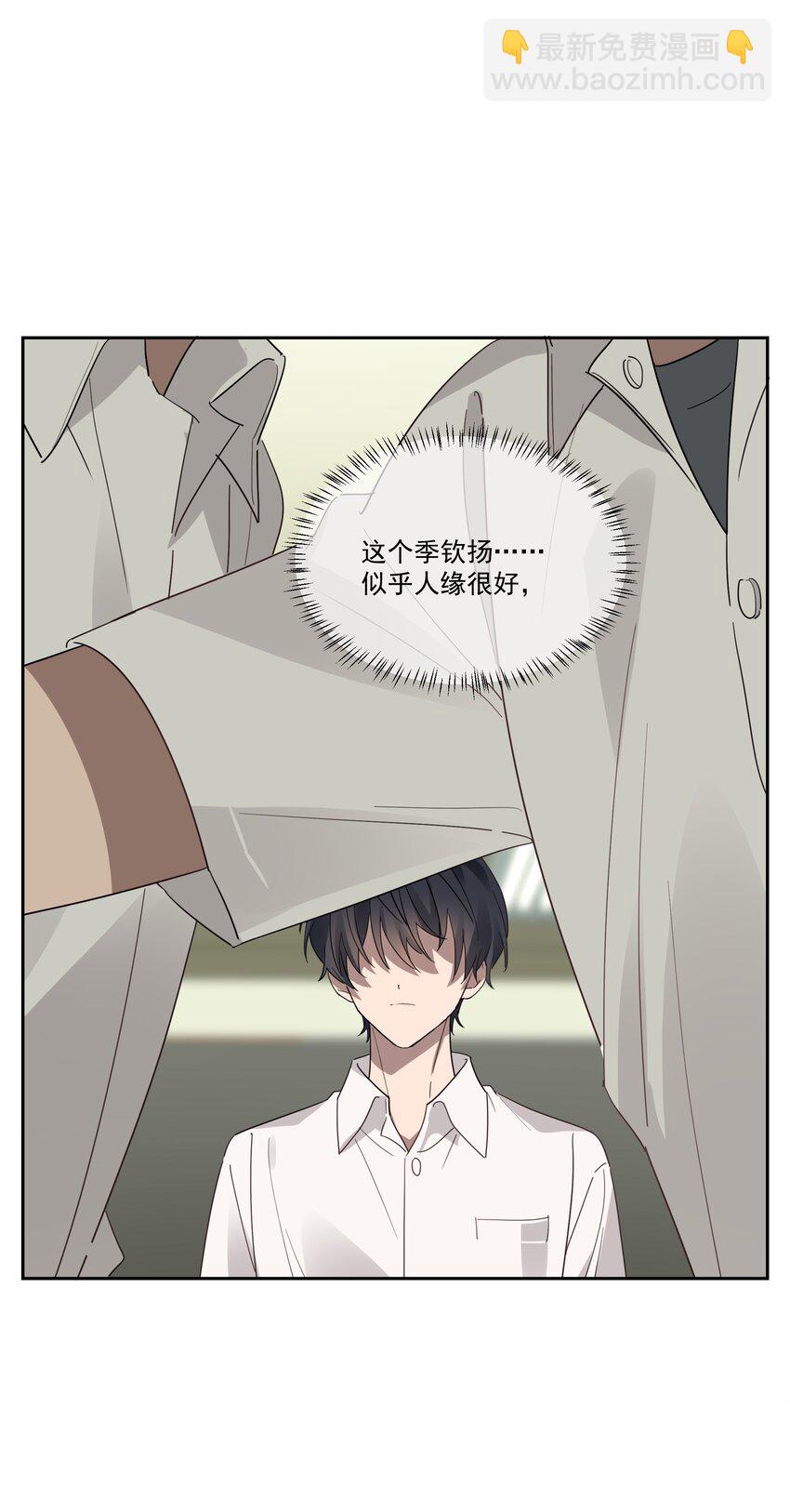 001 岁月长青衫薄-第1话