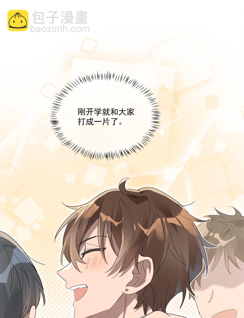 001 岁月长青衫薄-第1话