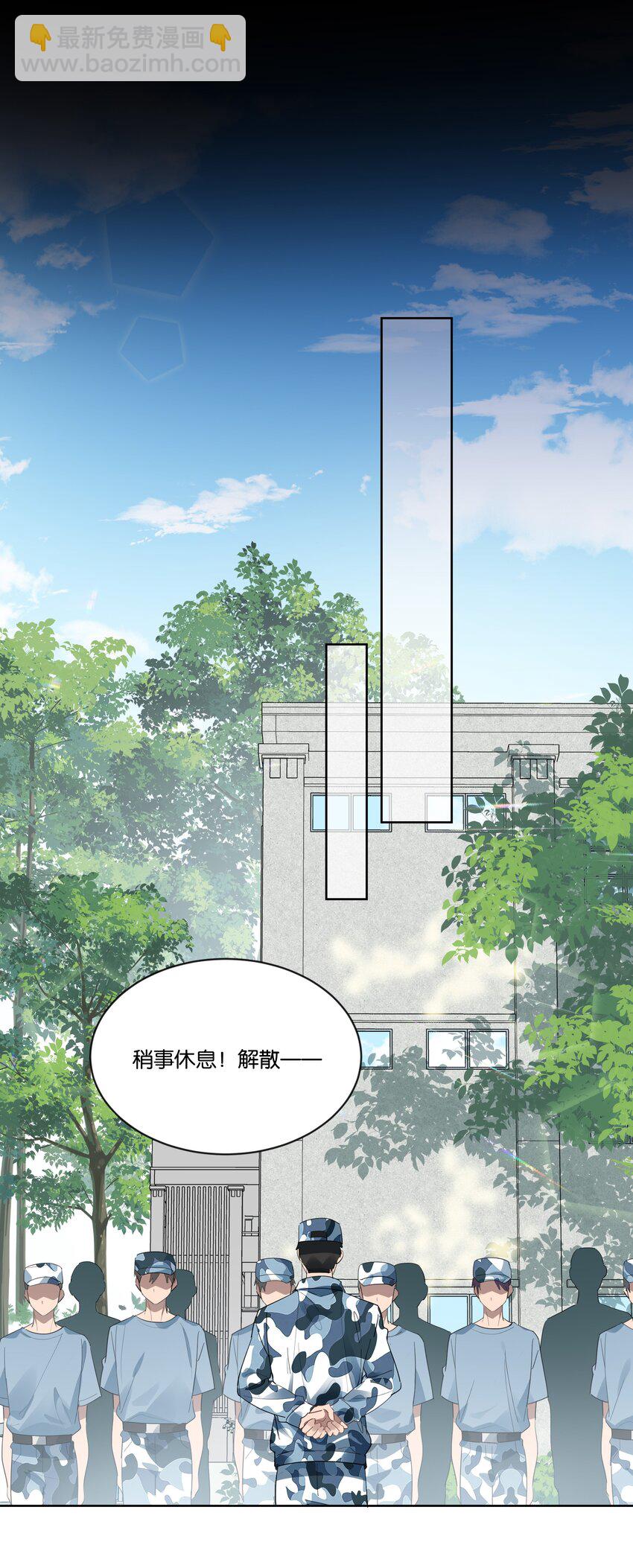 001 岁月长青衫薄-第1话