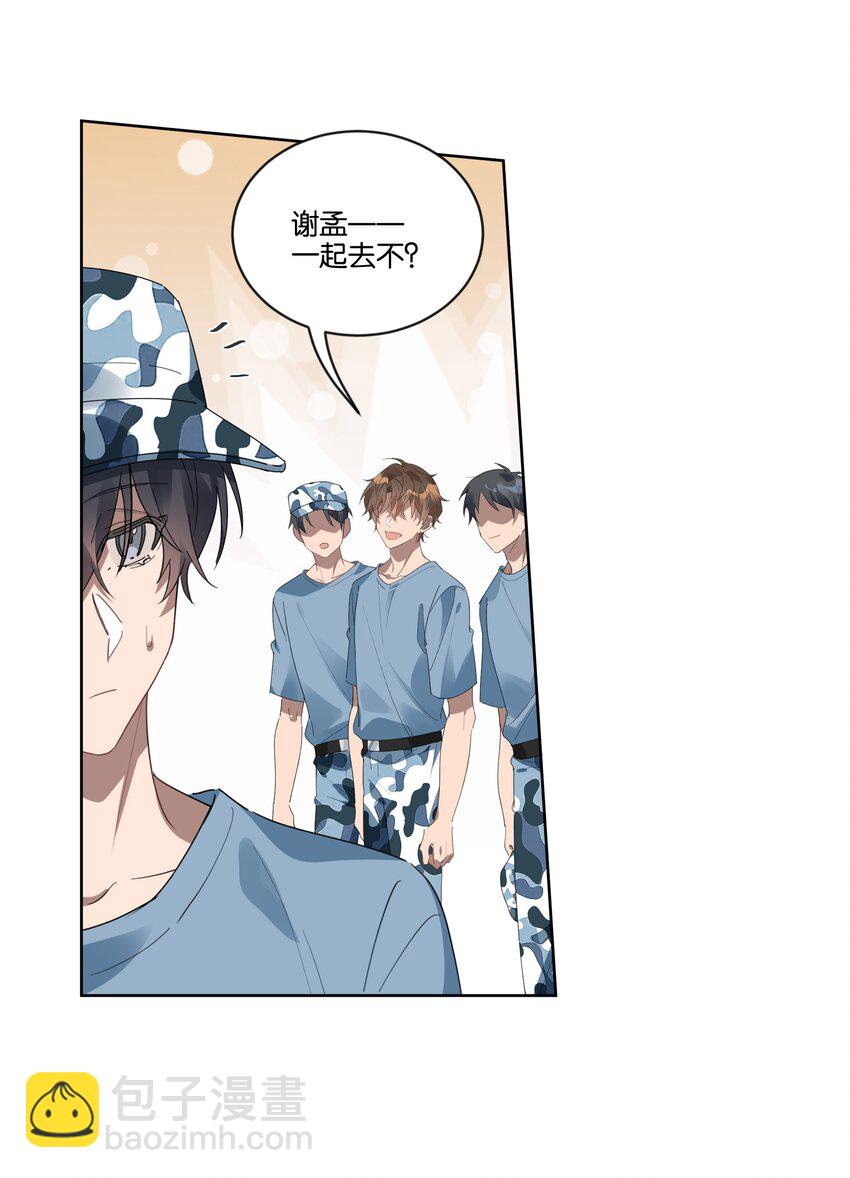 001 岁月长青衫薄-第1话