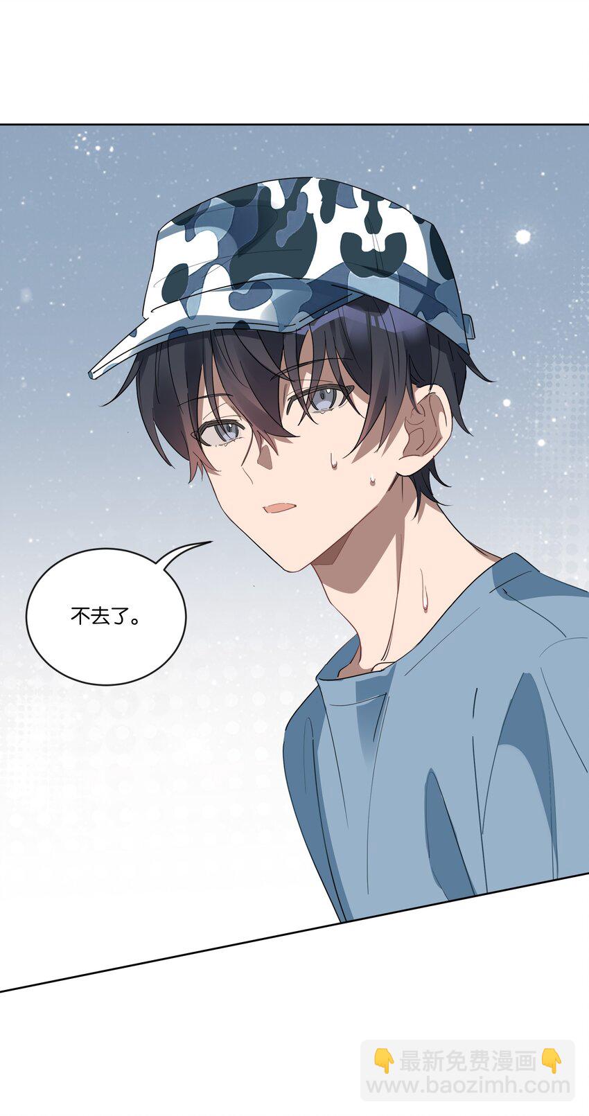 001 岁月长青衫薄-第1话