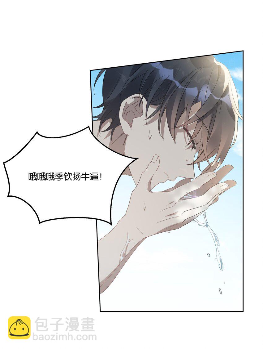 001 岁月长青衫薄-第1话