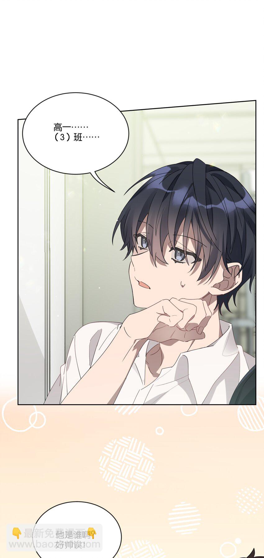 001 岁月长青衫薄-第1话