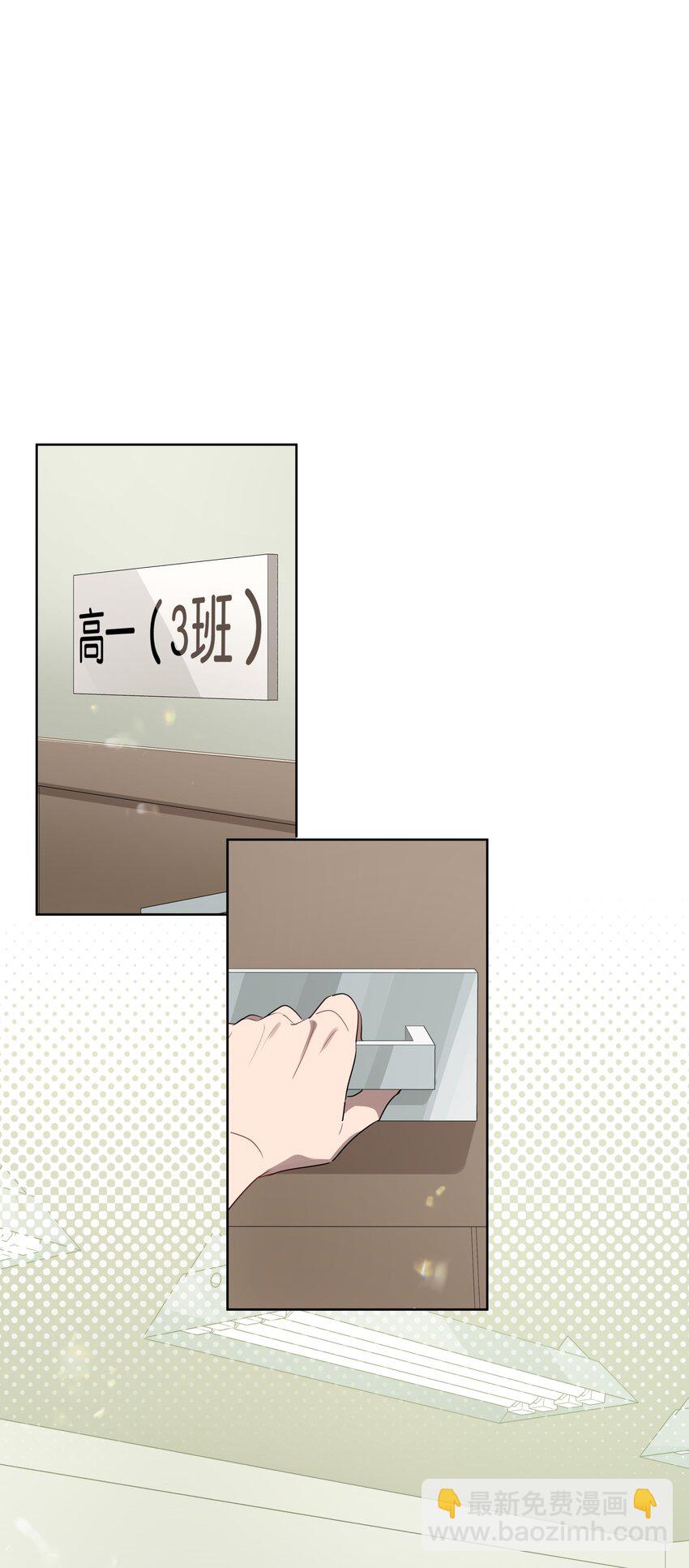 001 岁月长青衫薄-第1话