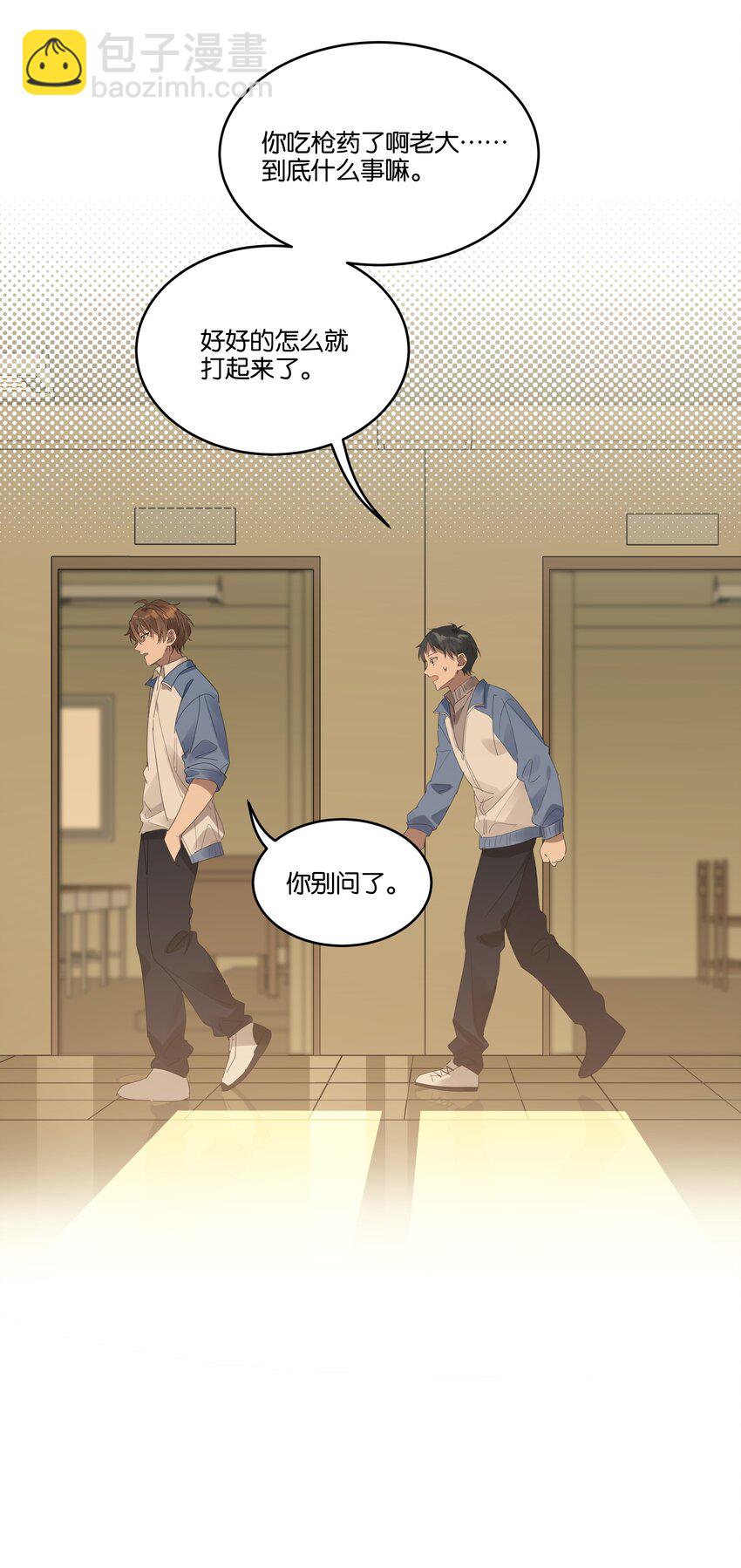 011 我陪你回家-第11话