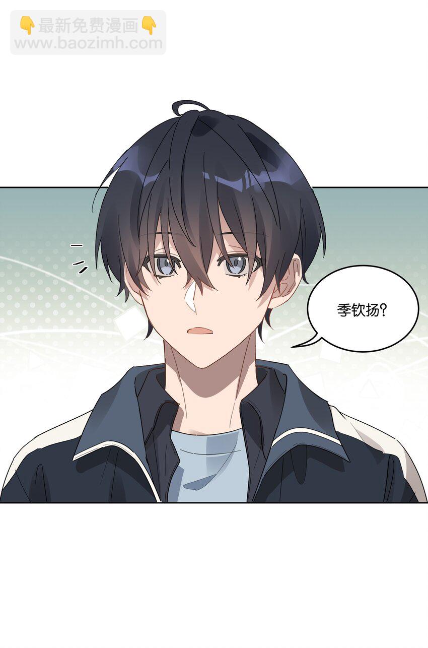 011 我陪你回家-第11话