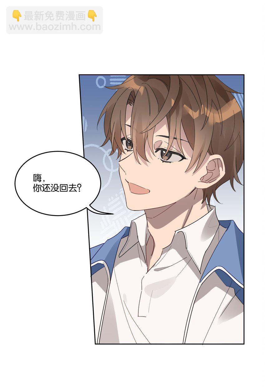 011 我陪你回家-第11话