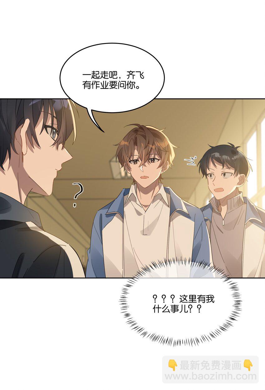 011 我陪你回家-第11话