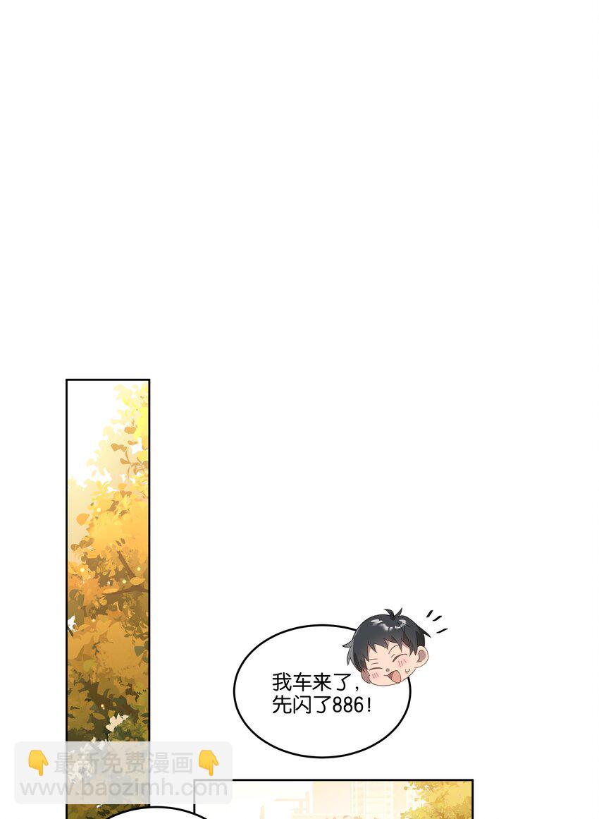 011 我陪你回家-第11话