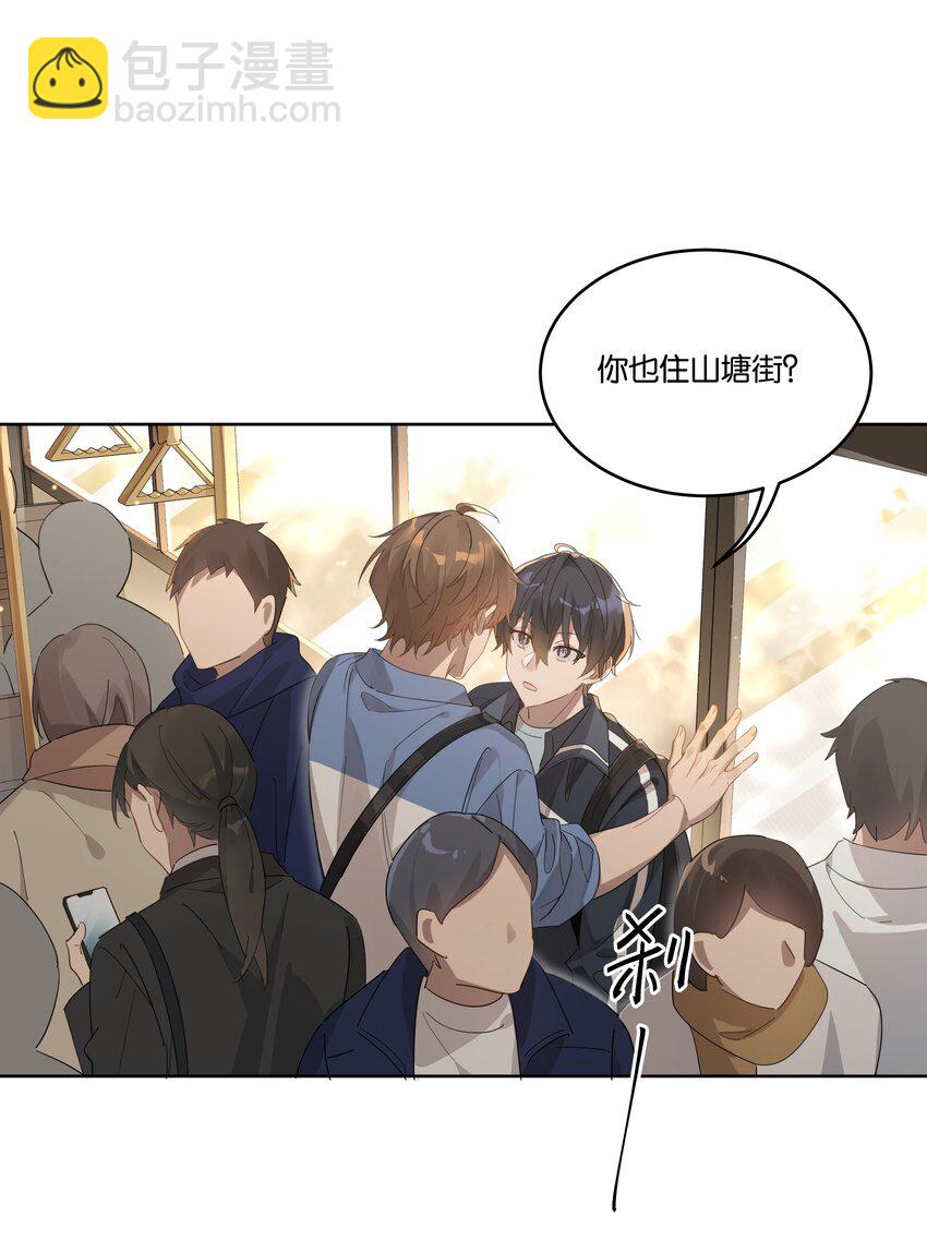 011 我陪你回家-第11话