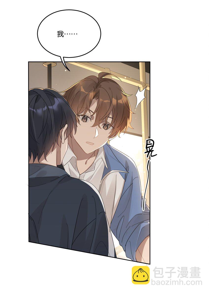 011 我陪你回家-第11话