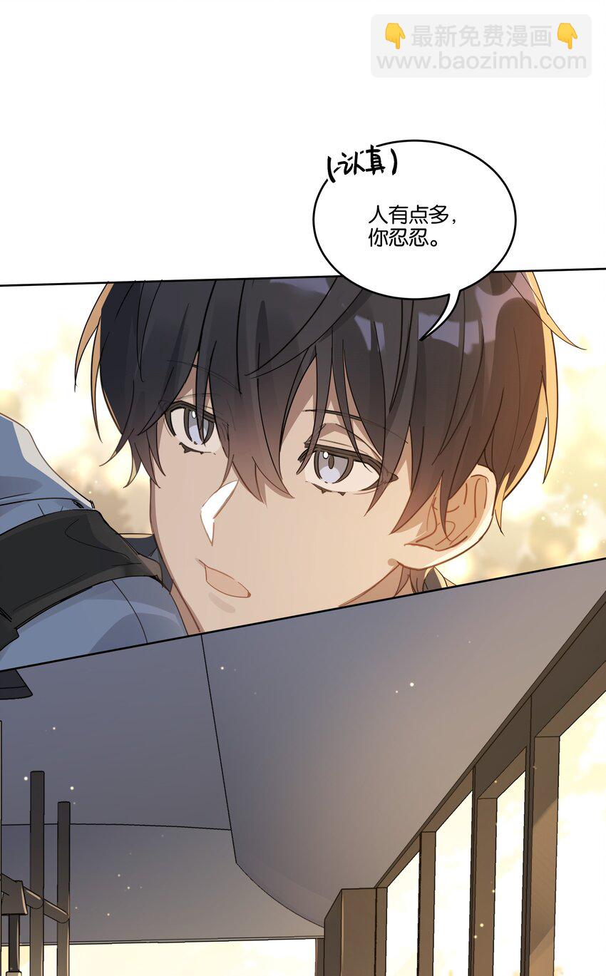 011 我陪你回家-第11话