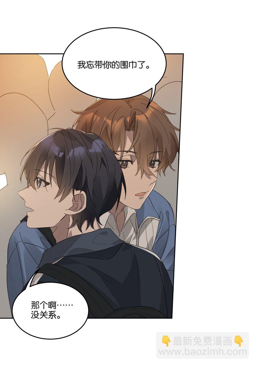 011 我陪你回家-第11话