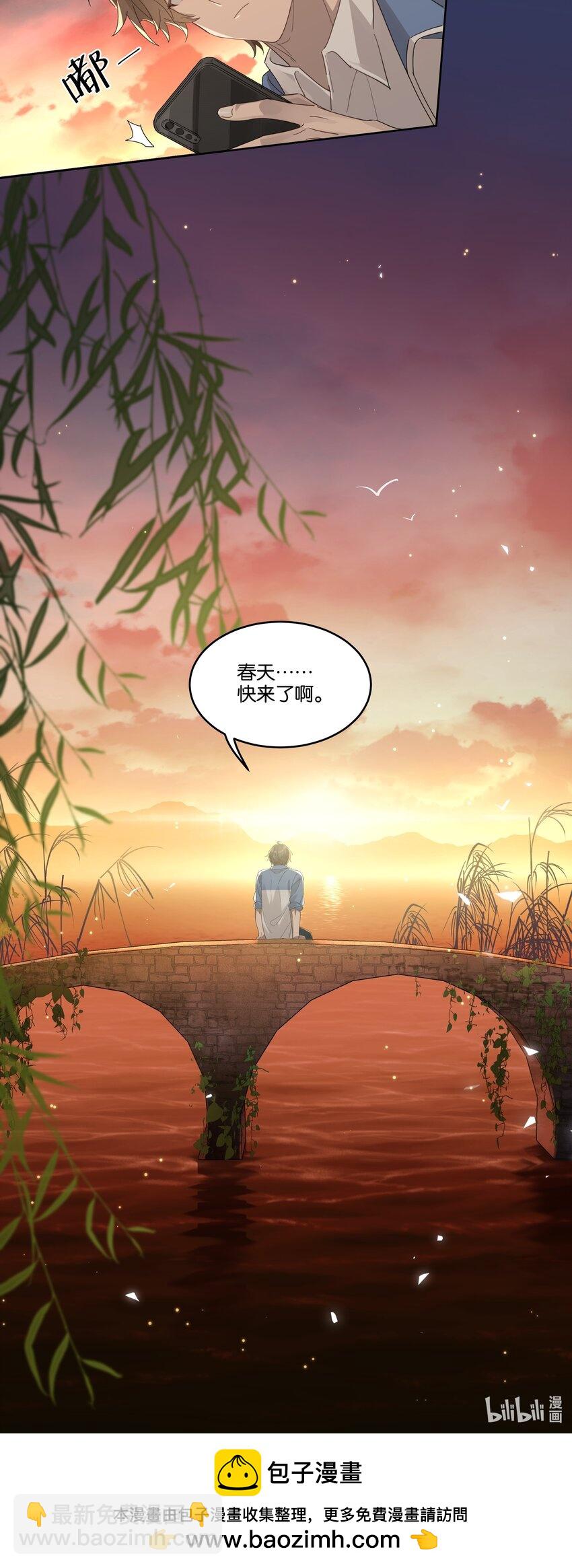 011 我陪你回家-第11话