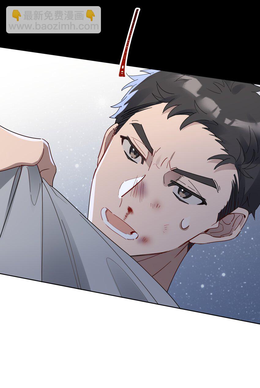 011 我陪你回家-第11话