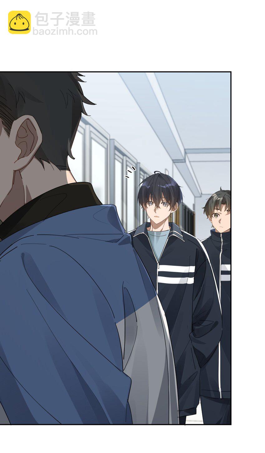 013 有我在-第13话