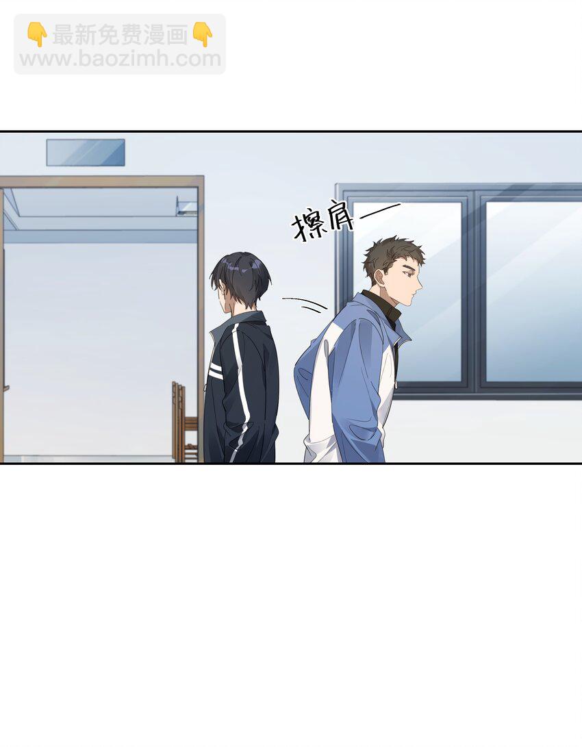 013 有我在-第13话