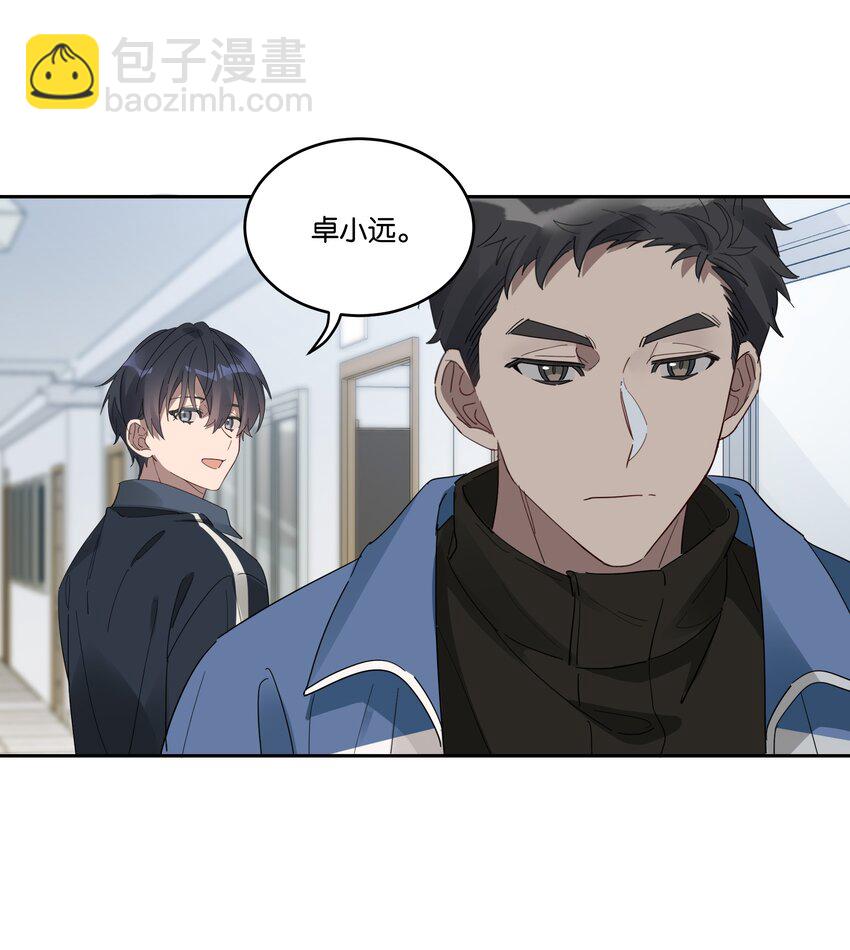 013 有我在-第13话