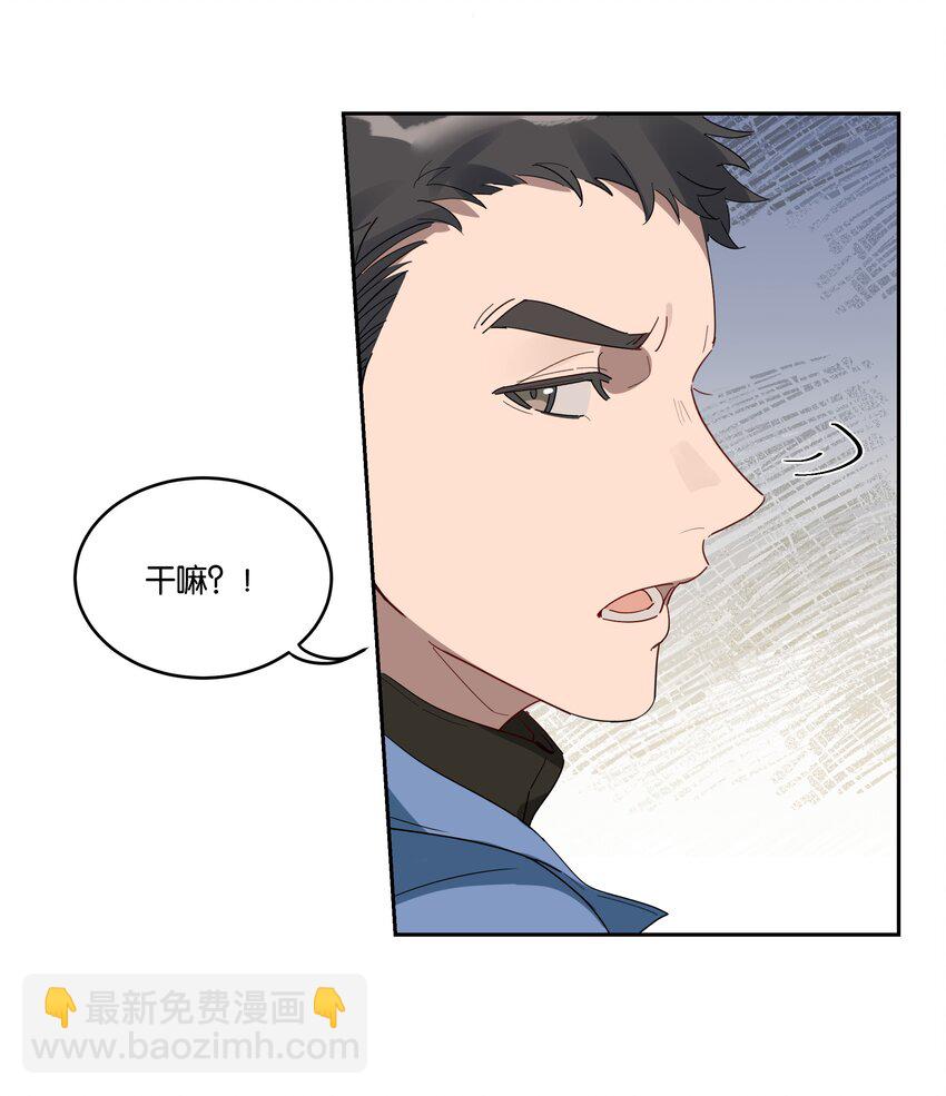 013 有我在-第13话