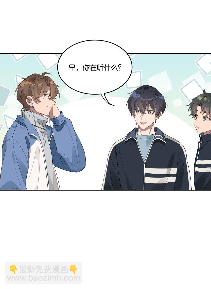 013 有我在-第13话