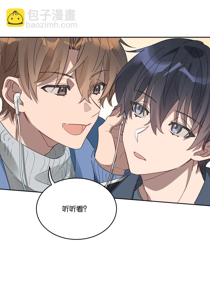 013 有我在-第13话