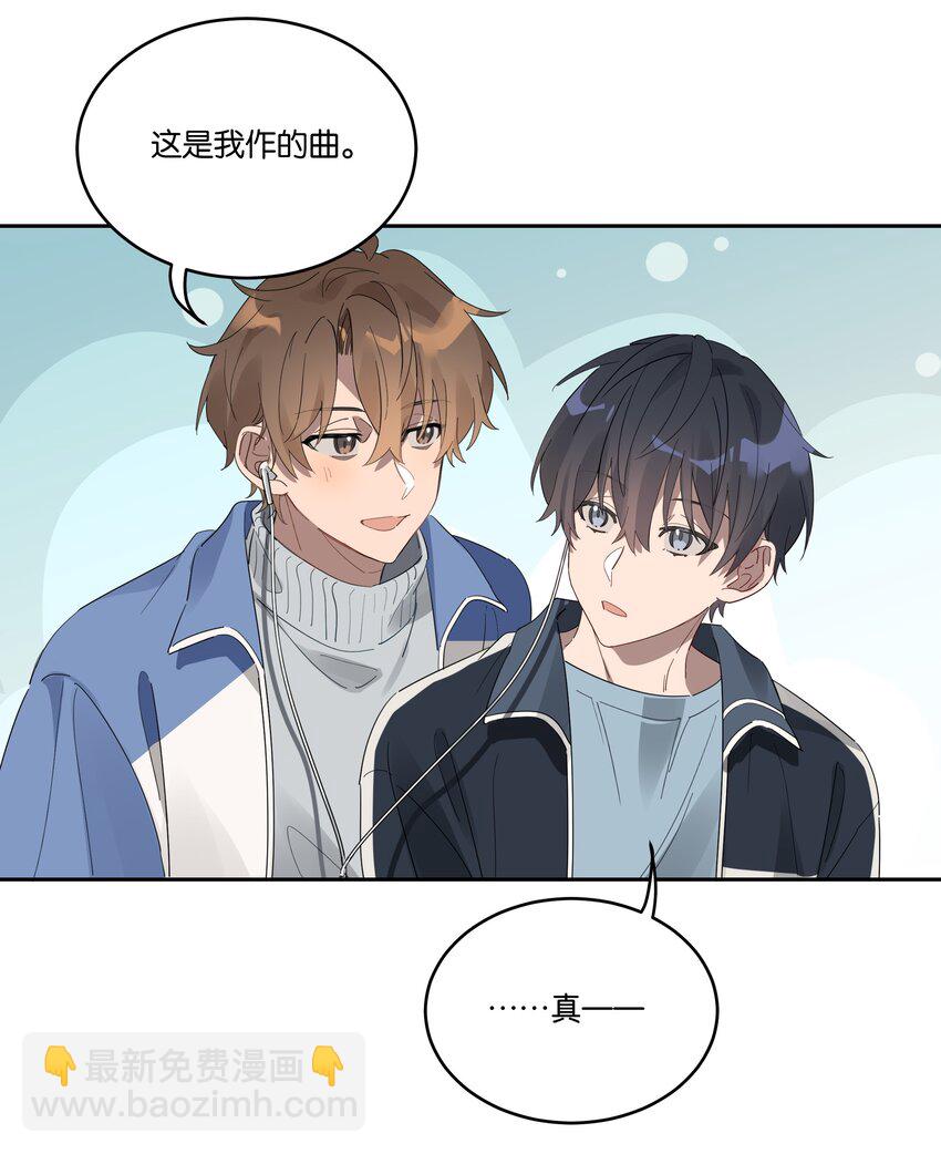 013 有我在-第13话