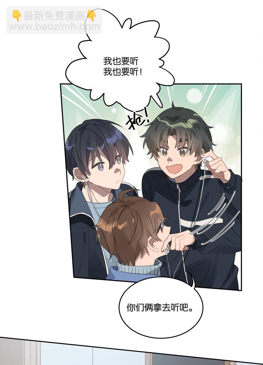 013 有我在-第13话