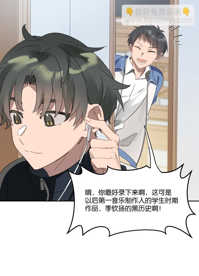 013 有我在-第13话