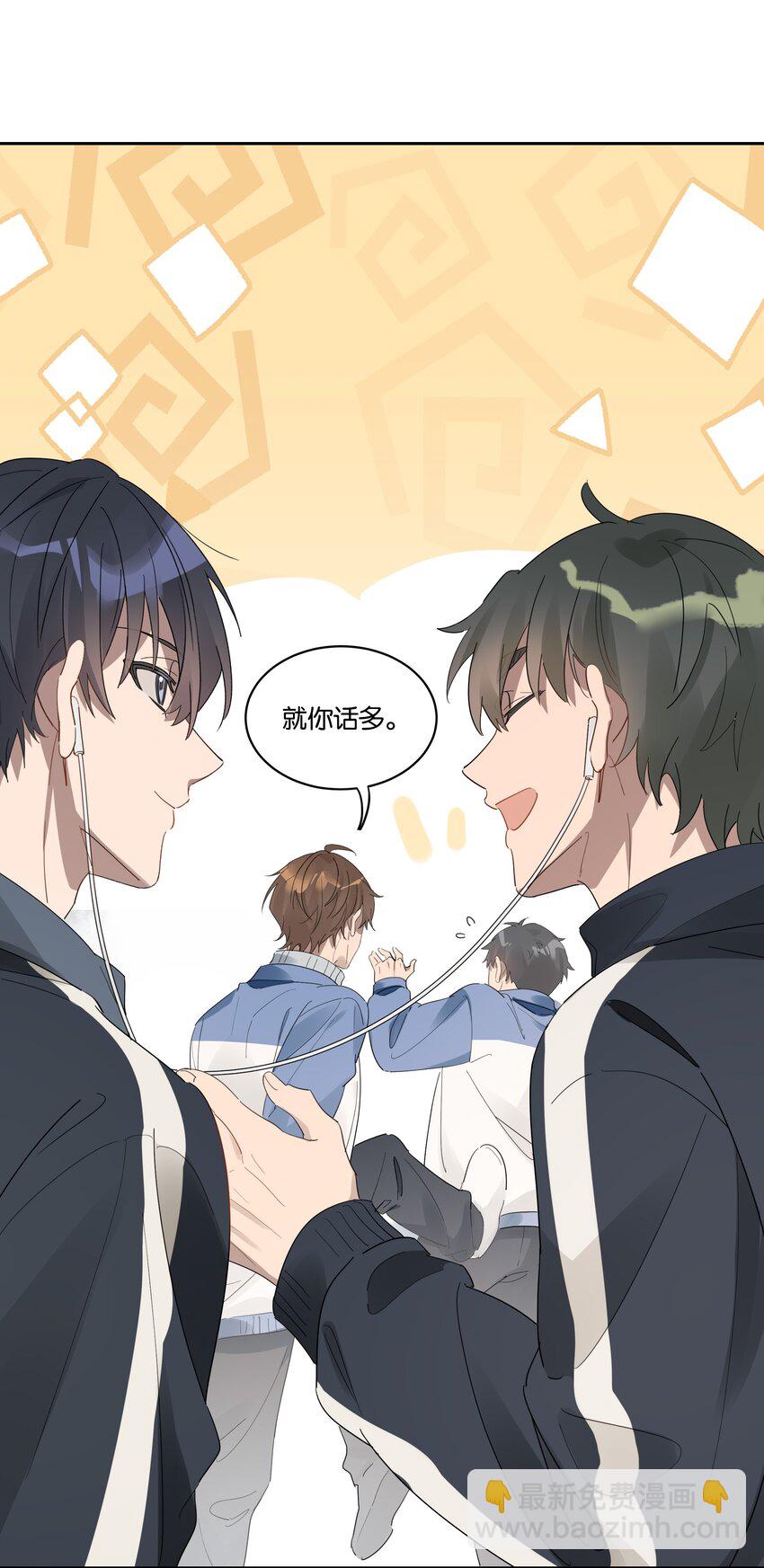 013 有我在-第13话