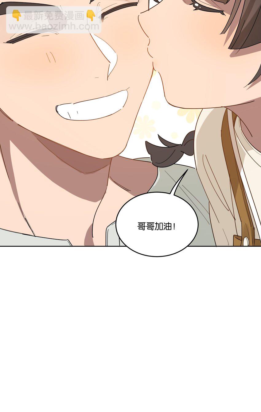 015 乖乖美少年-第15话