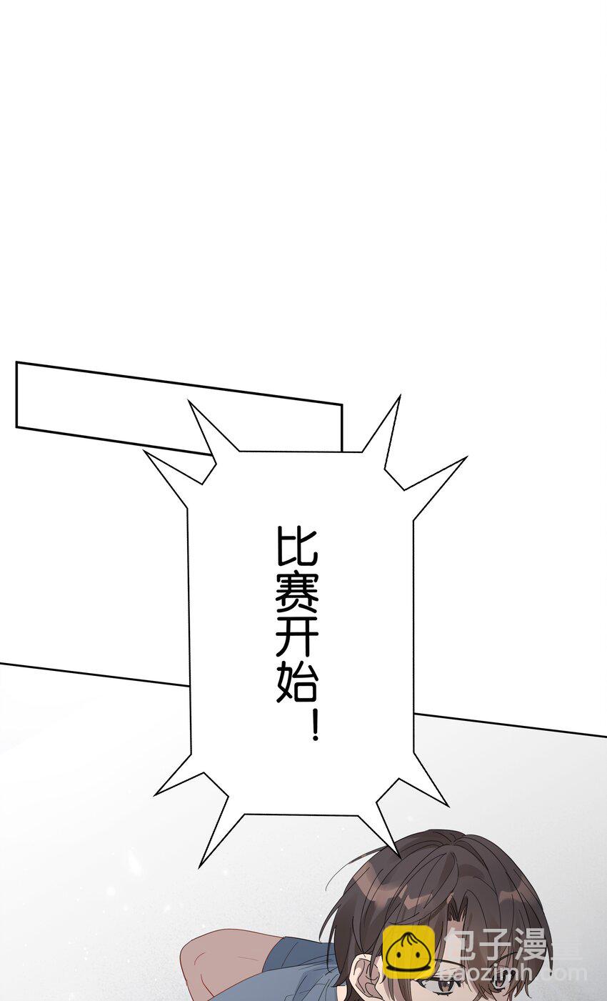 015 乖乖美少年-第15话