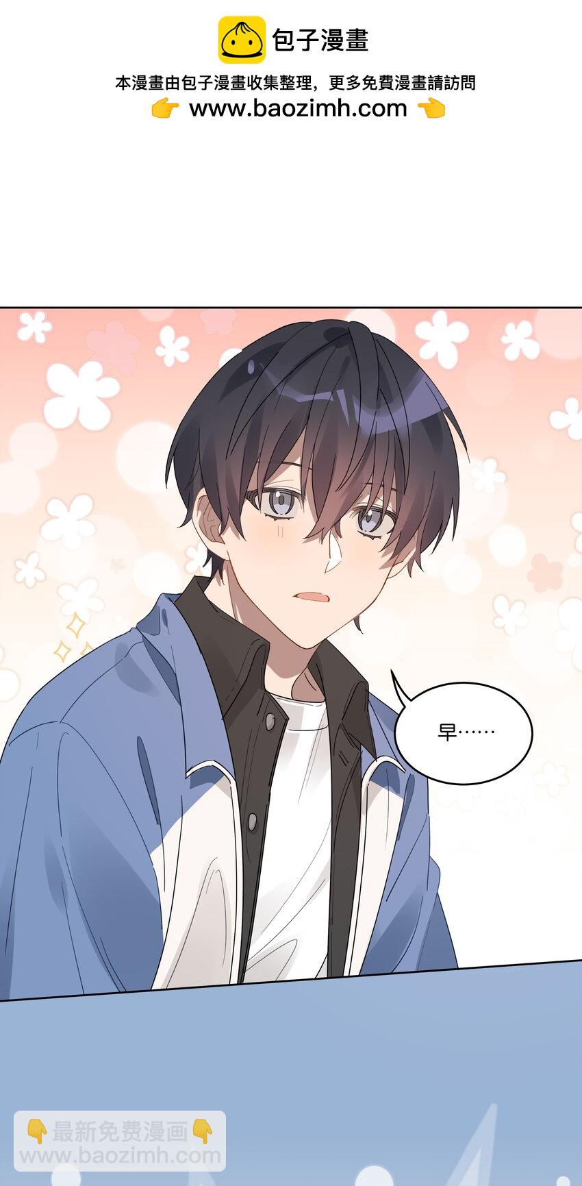 015 乖乖美少年-第15话