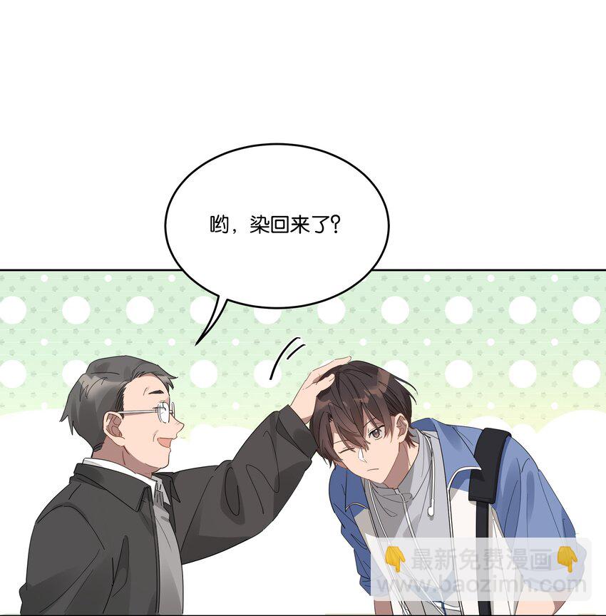 015 乖乖美少年-第15话