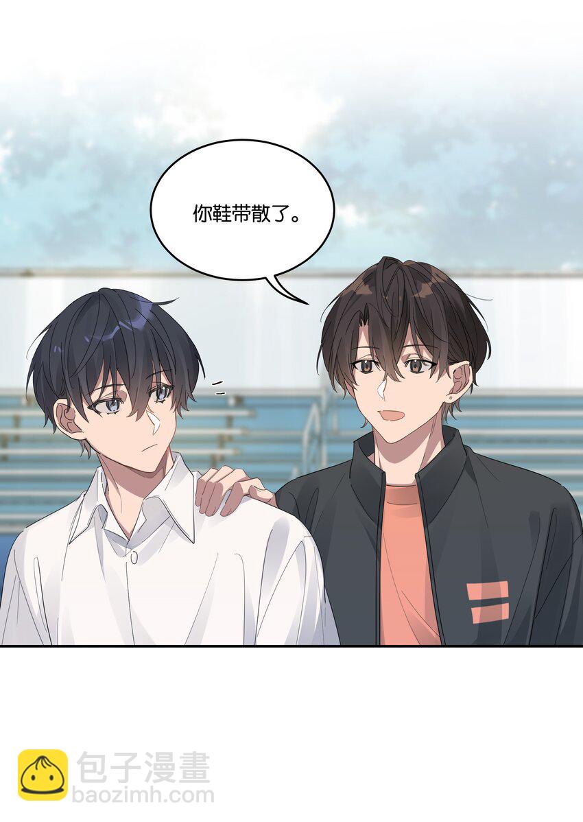 017 接力赛的拥抱-第17话