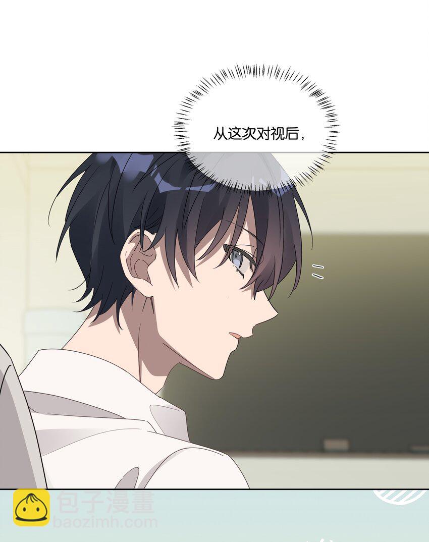 003 他的目光-第3话