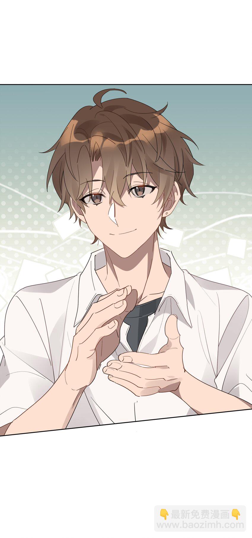 003 他的目光-第3话