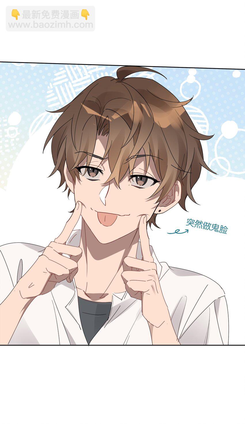 003 他的目光-第3话