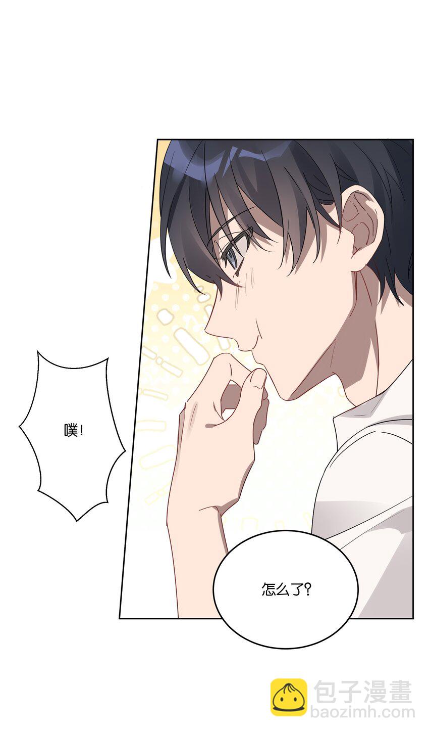 003 他的目光-第3话