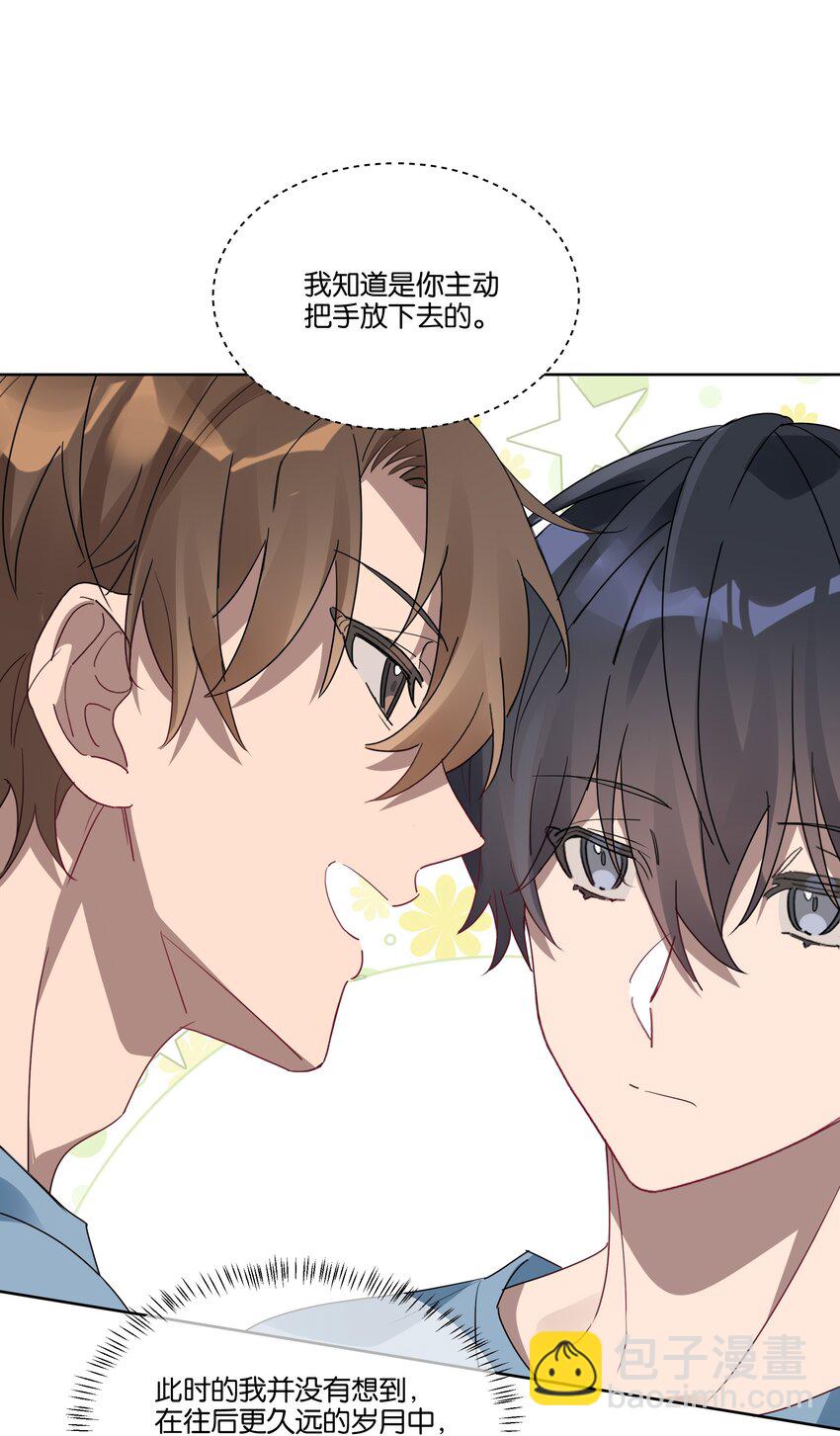 003 他的目光-第3话