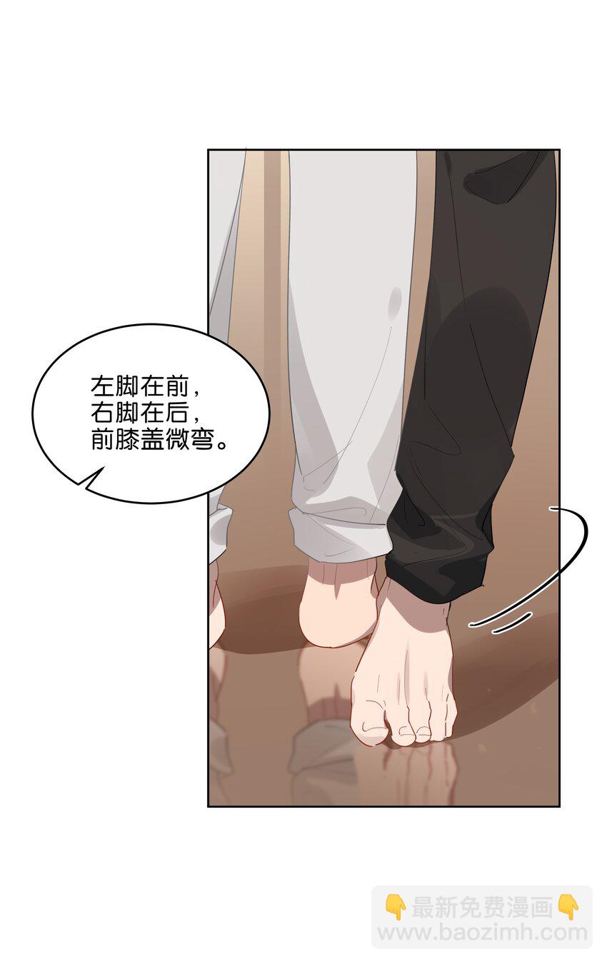 019 还以为你们偷偷约会去了-第19话