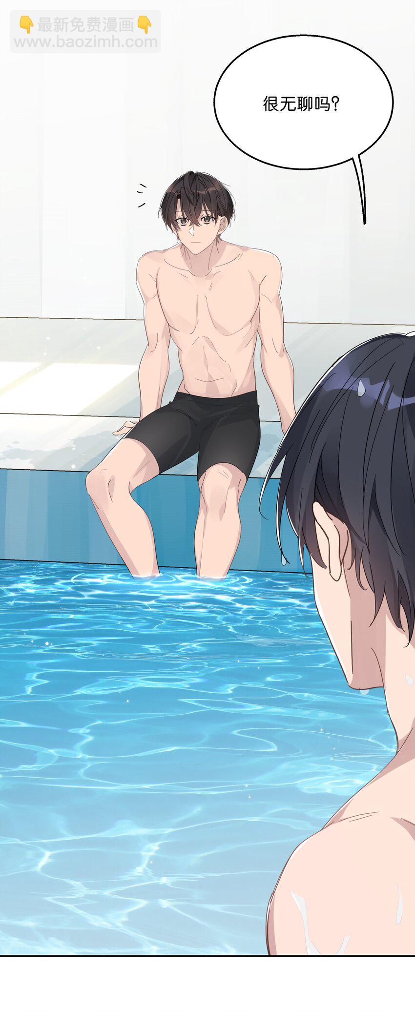 019 还以为你们偷偷约会去了-第19话