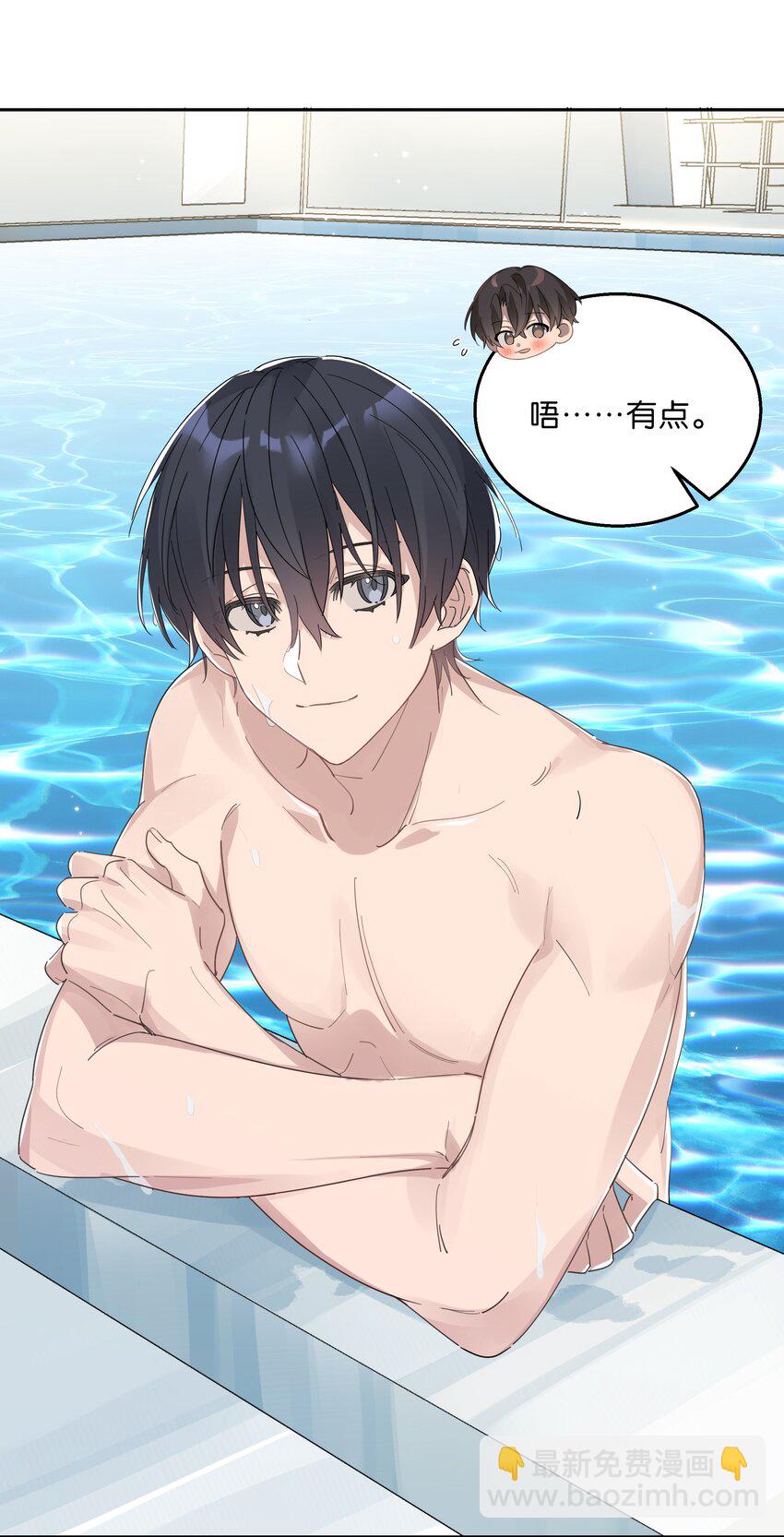 019 还以为你们偷偷约会去了-第19话