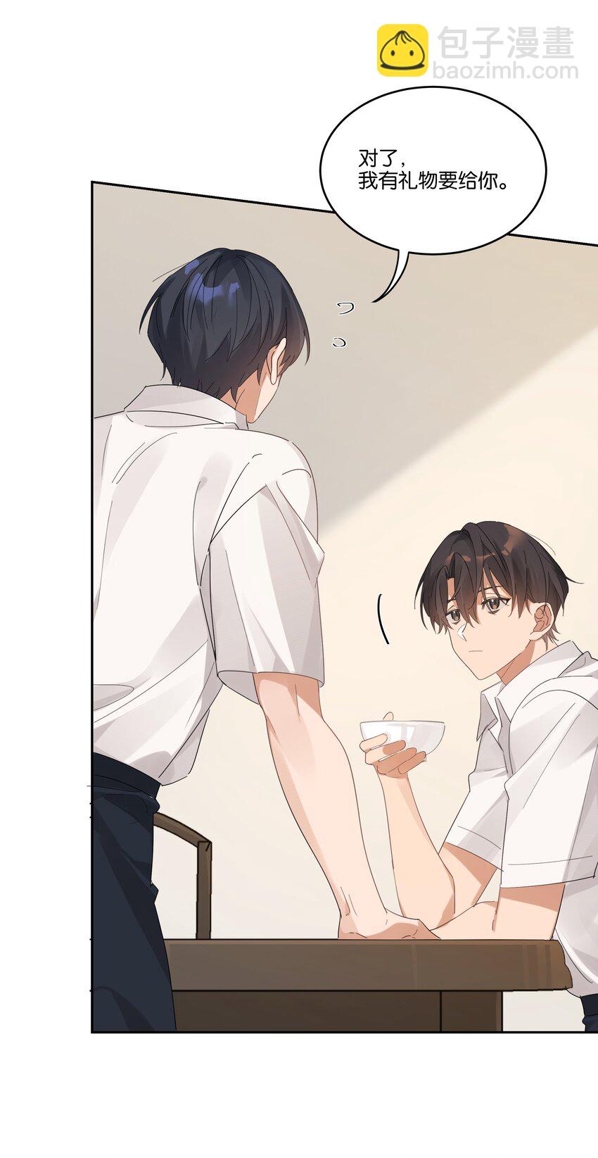 022 咫尺之间-第23话