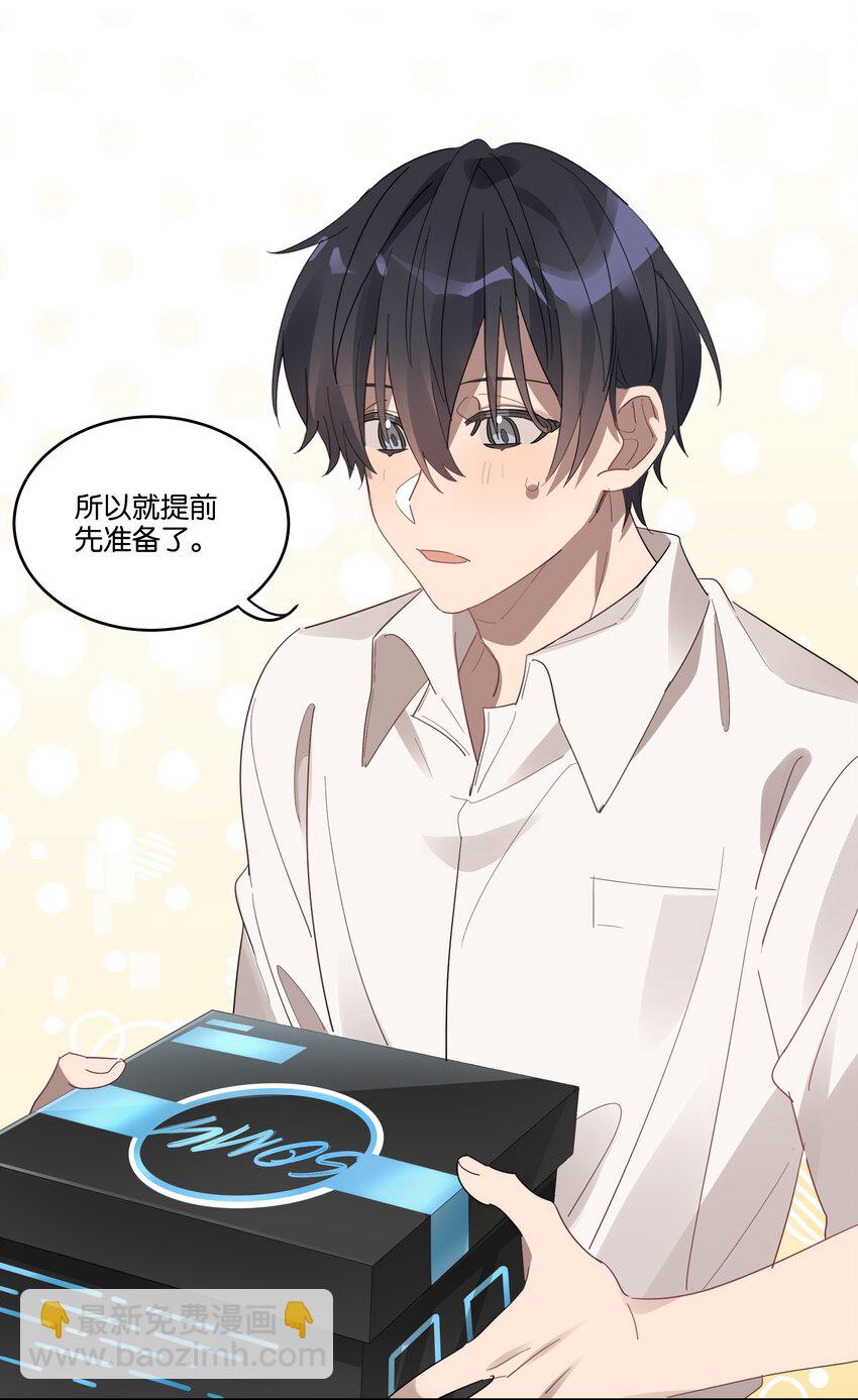 022 咫尺之间-第23话