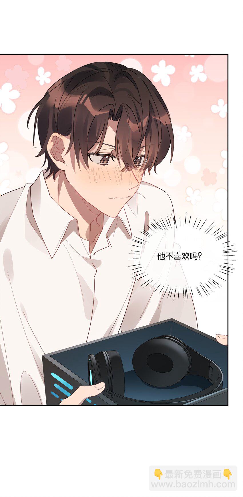 022 咫尺之间-第23话