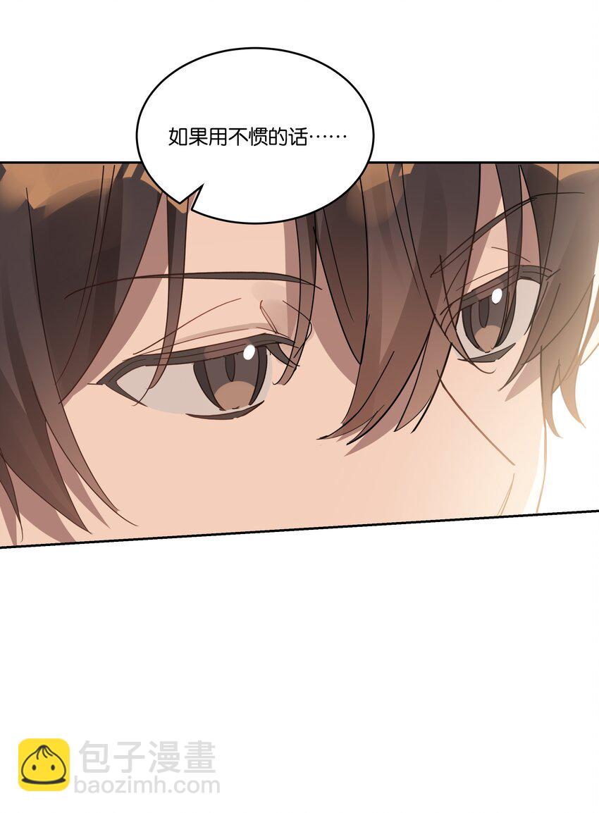 022 咫尺之间-第23话