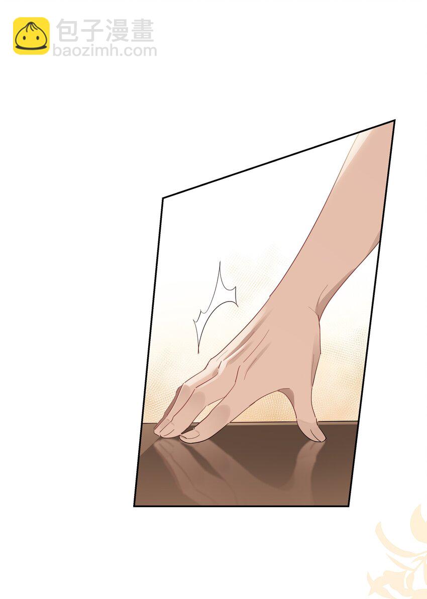 022 咫尺之间-第23话